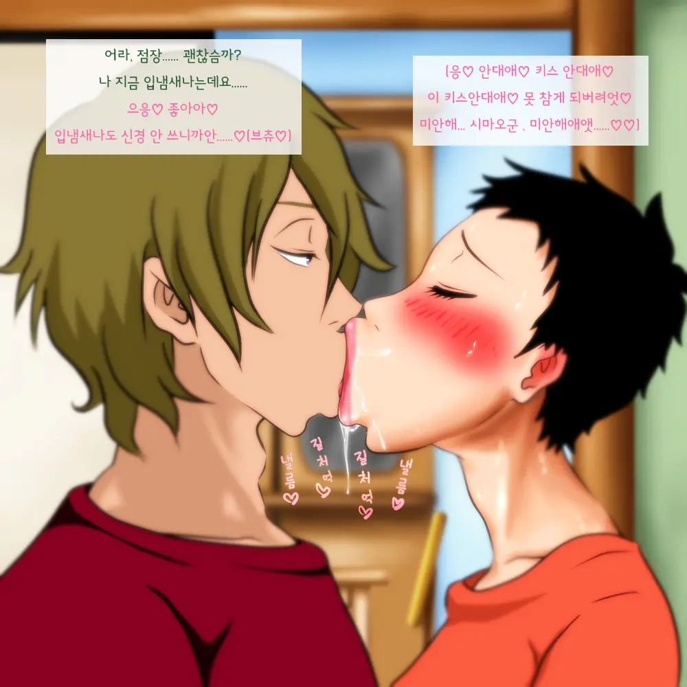 Very Short No Miboujin.